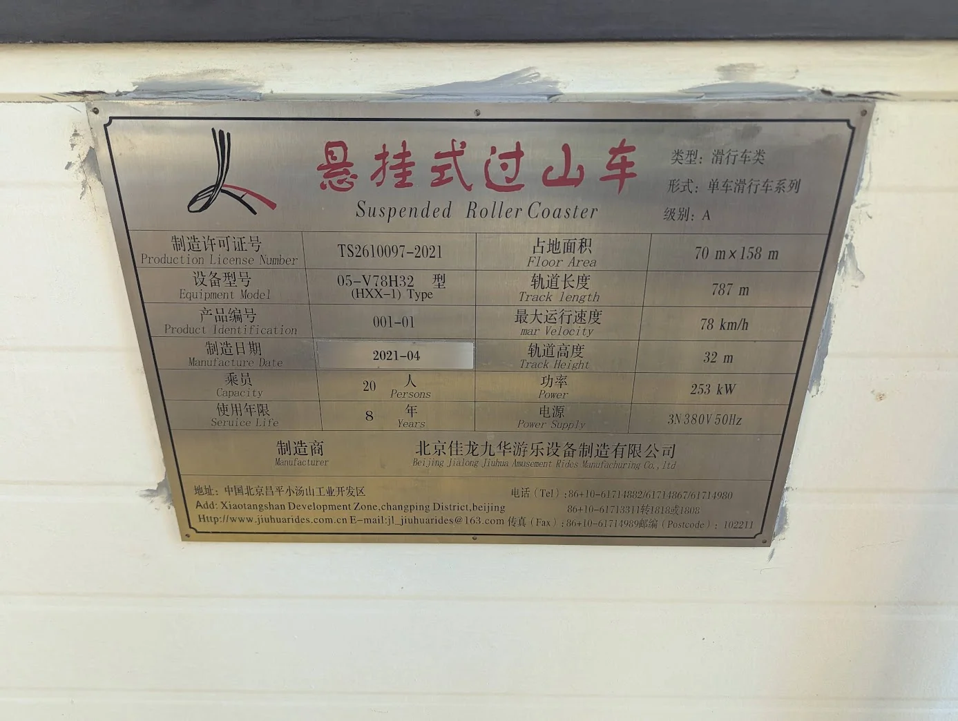 1757935061524.webp