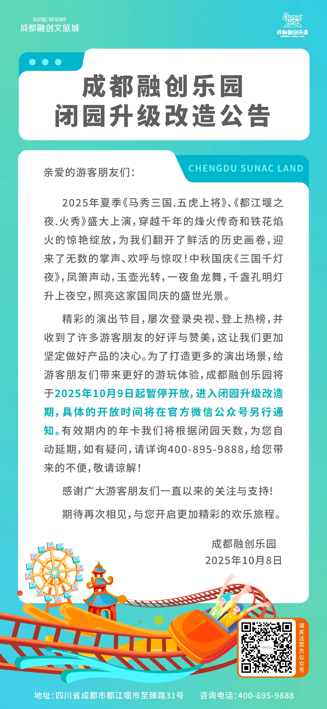 1760489570266.webp