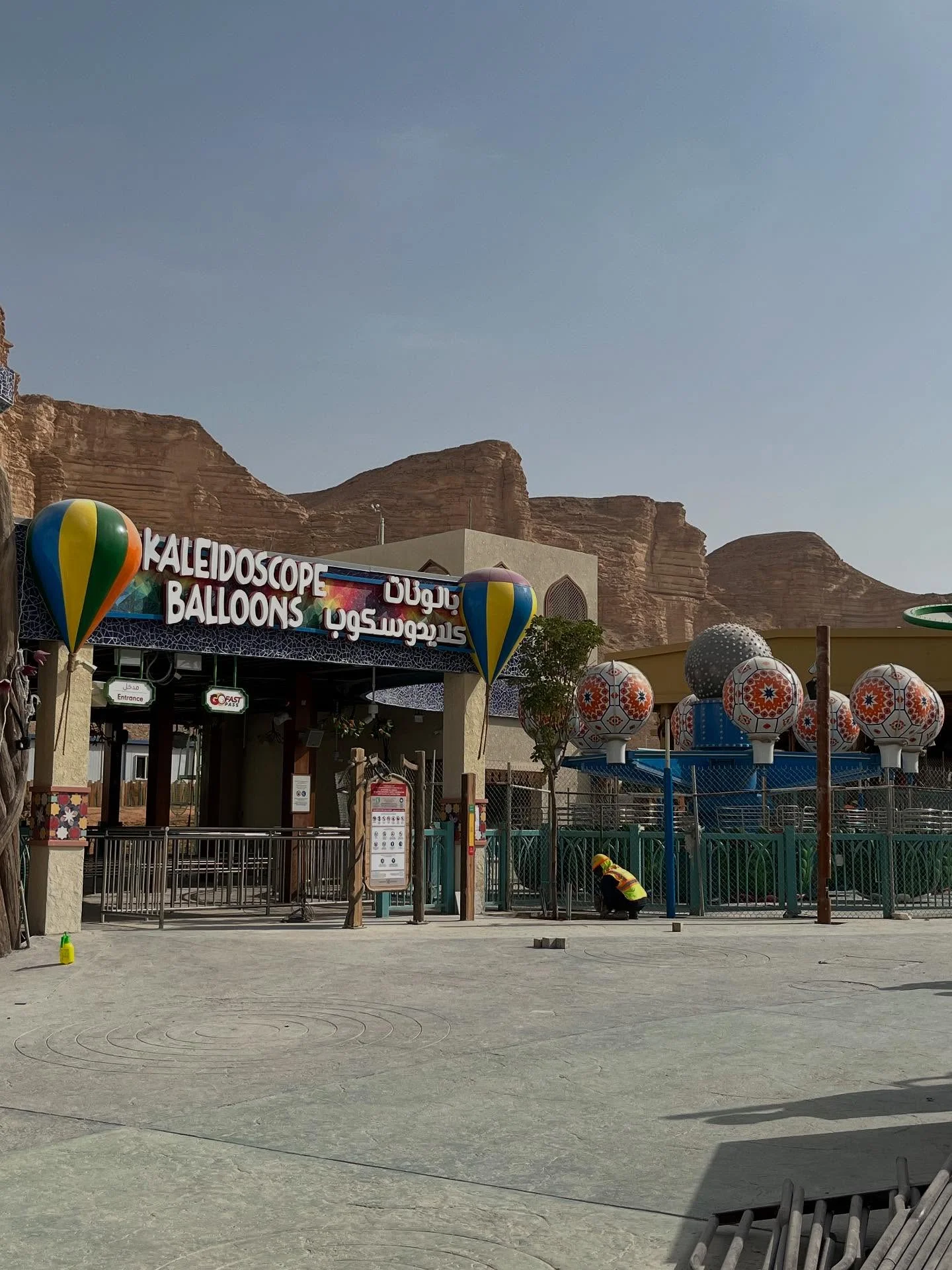 six-flags-qiddiya-city-saudi-arabia-87810300.webp